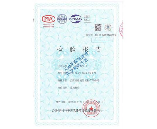 復(fù)合結(jié)構(gòu)監(jiān)室門